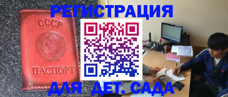 форма 3 в Черноголовке